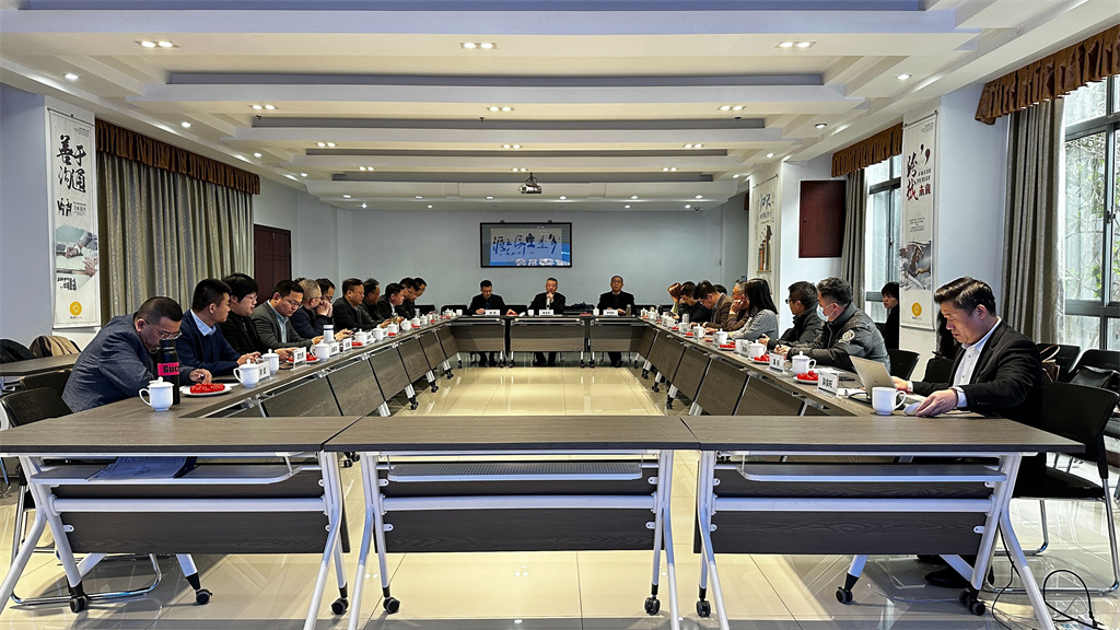 共建 共赢 共享：沁爾康召開共同發展委員(yuán)會第二次會議(yì)