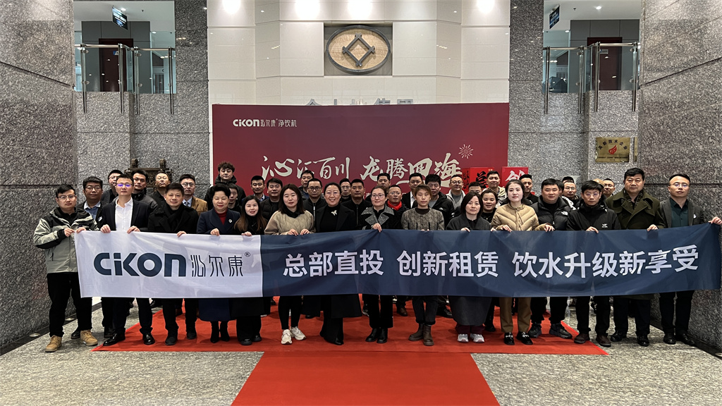 開門(mén)紅(hóng)：沁爾康龍年(nián)首 個開放(fàng)日(rì)參會簽約雙創新高