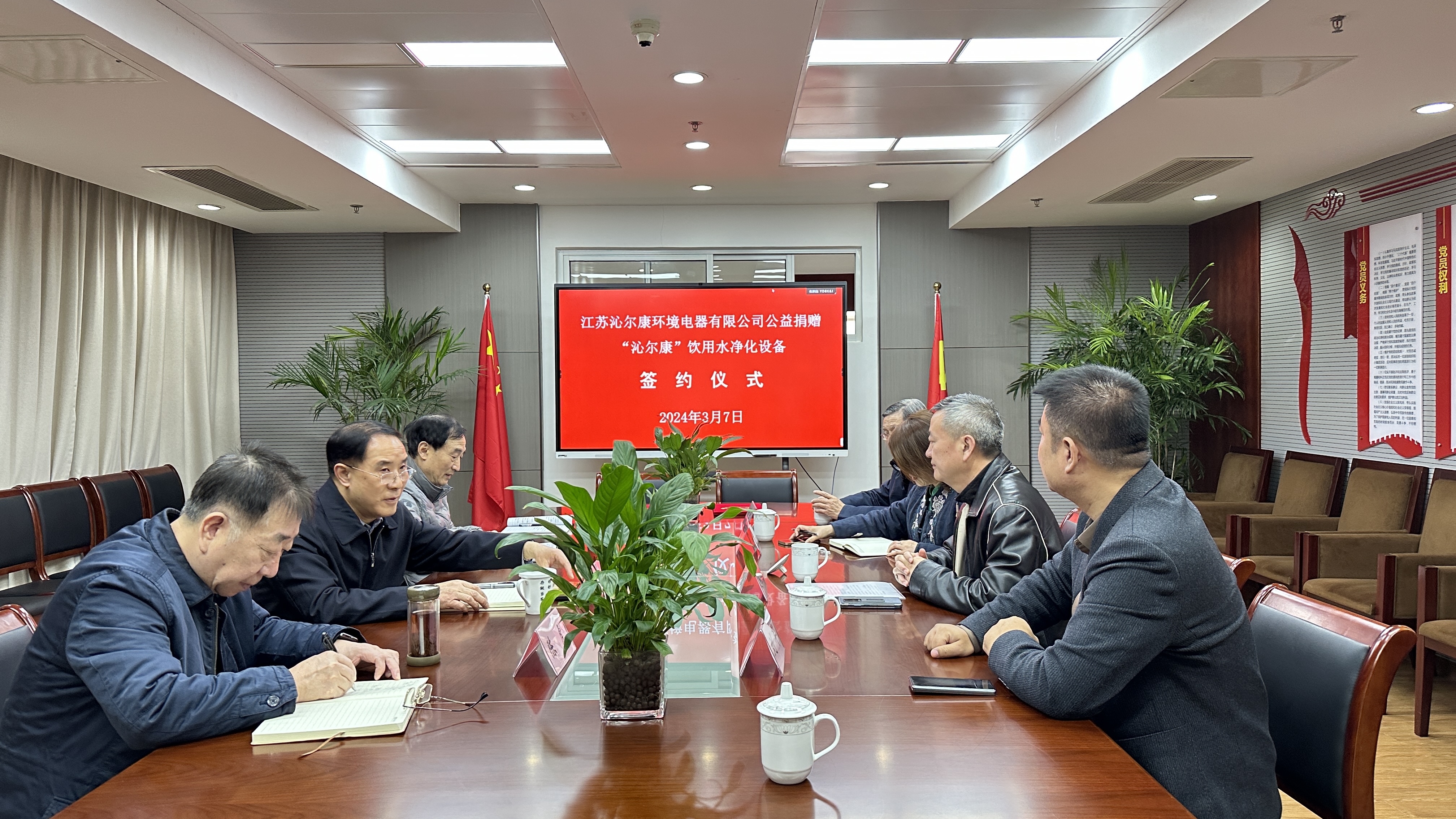 爲了學生(shēng)飲水健康：沁爾康向江蘇省教育基金會捐贈250萬元校(xiào)園淨飲水設備